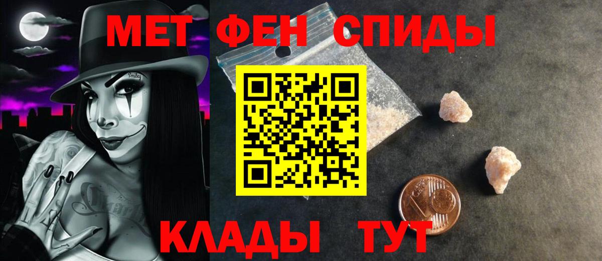 Amphetamine 98%  Вход с VPN  Вятские Поляны 