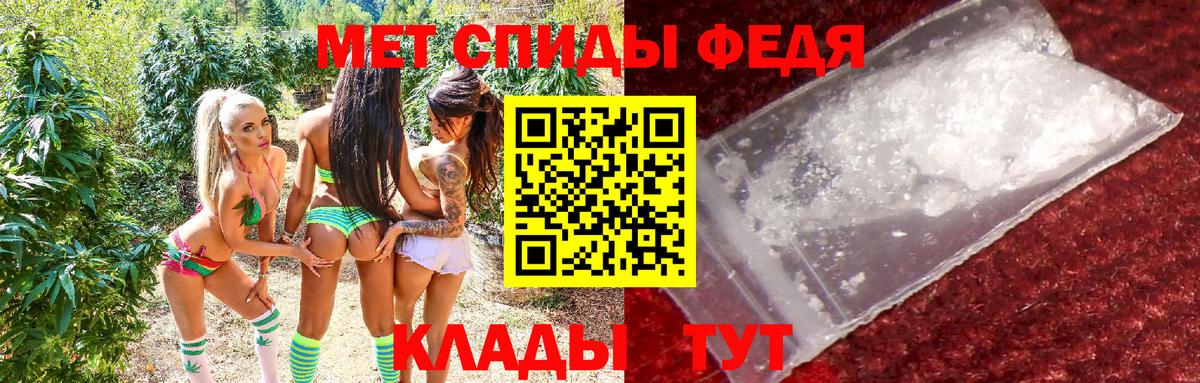 АМФЕТАМИН Premium Вятские Поляны