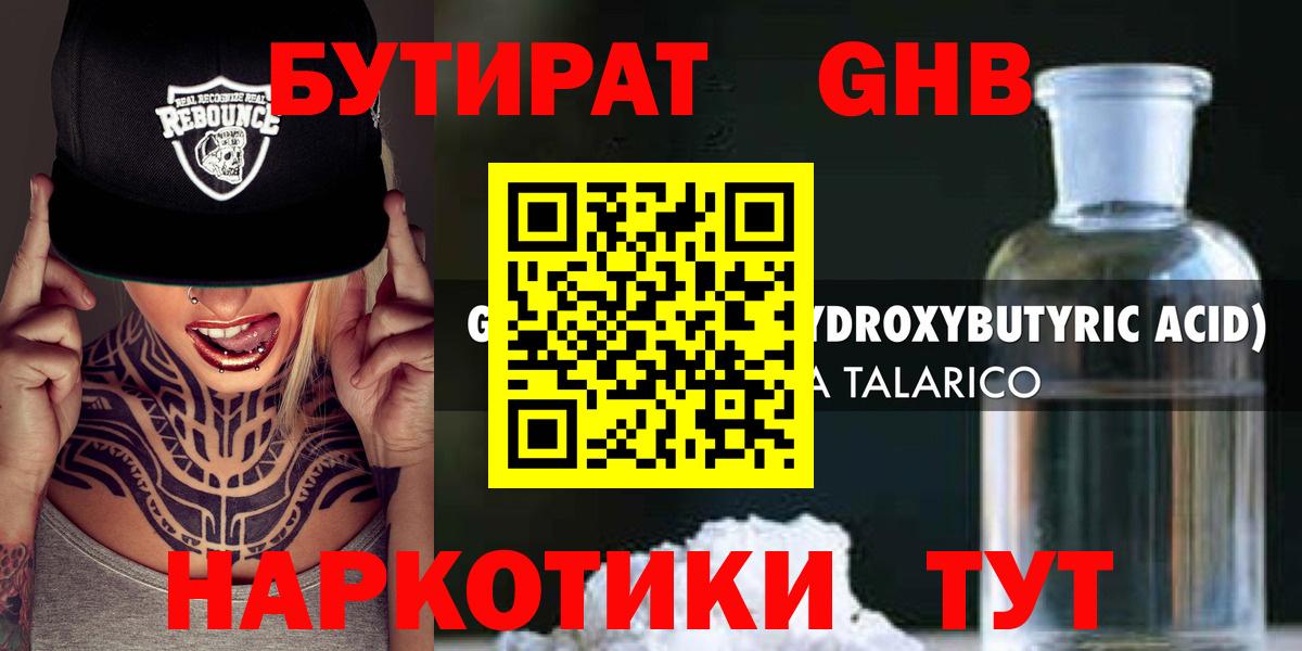 Конопля  Гашиш  COCAIN  МЕФ   Вятские Поляны  Вход с VPN 