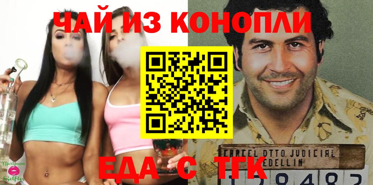 Canna-Cookies марихуана  Вход с VPN  Вятские Поляны 