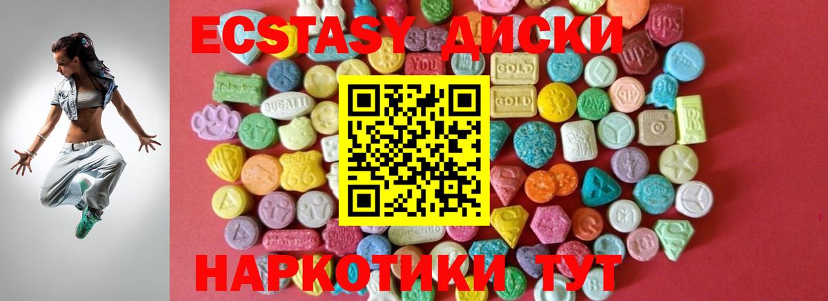Меф мяу мяу Вятские Поляны