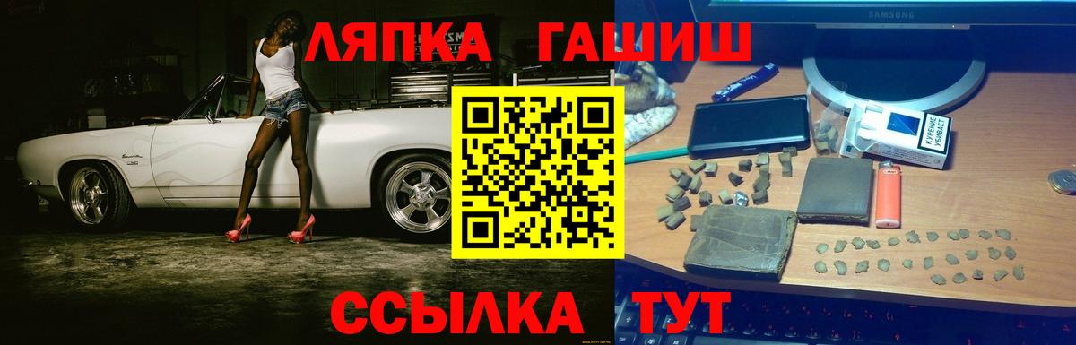 ГАШ 40% ТГК Вятские Поляны