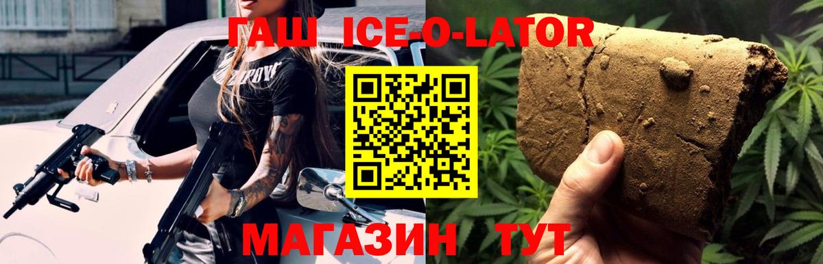 Гашиш hashish  Вход с VPN  наркошоп  Вятские Поляны 