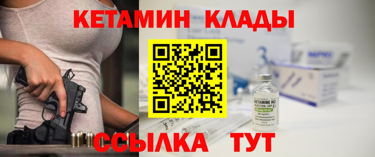 Вятские Поляны  darknet официальный сайт  Вход с VPN  Кетамин VHQ  kraken ТОР 