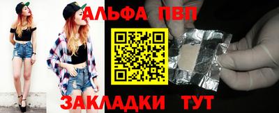 синтетический гашиш Жуковский