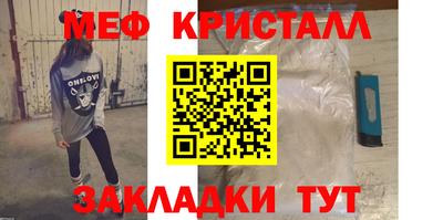бошки Заводоуковск