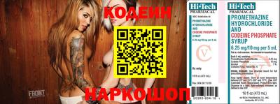 гашик Заволжье