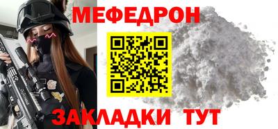 синтетический гашиш Жуковский