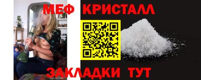 синтетический гашиш Жуковский