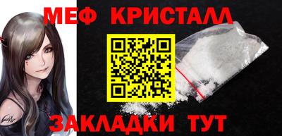 гашик Заволжье