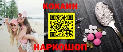 синтетический гашиш Жуковский