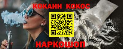 синтетический гашиш Жуковский
