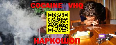синтетический гашиш Жуковский