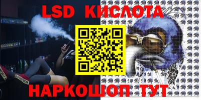 гашик Заволжье