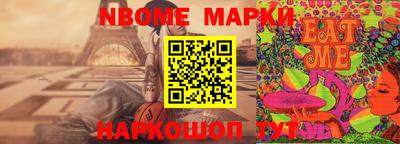 гашик Заволжье