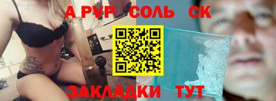 гашик Заволжье