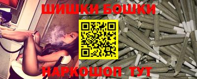 синтетический гашиш Жуковский