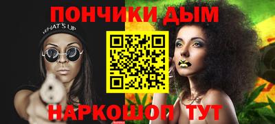 синтетический гашиш Жуковский