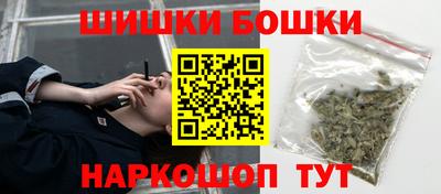 синтетический гашиш Жуковский