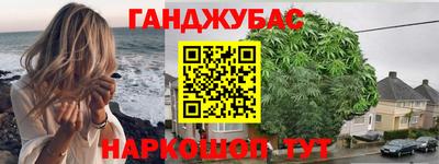 гашик Заволжье