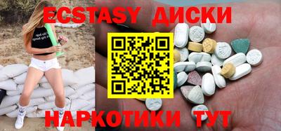 синтетический гашиш Жуковский