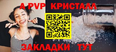 синтетический гашиш Жуковский