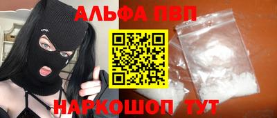 гашик Заволжье