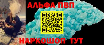 синтетический гашиш Жуковский