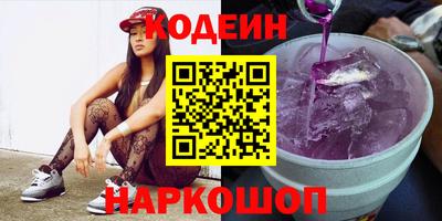 гашик Заволжье