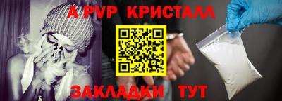 гашик Заволжье