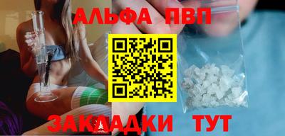 бошки Заводоуковск