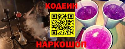 гашик Заволжье