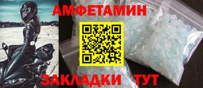 гашик Заволжье