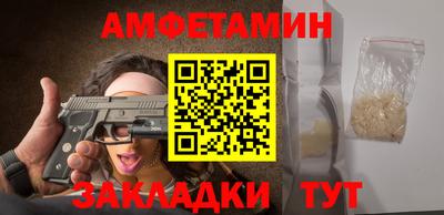 синтетический гашиш Жуковский