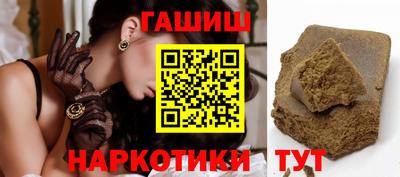 бошки Заводоуковск