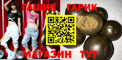 бошки Заводоуковск