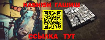 гашик Заволжье