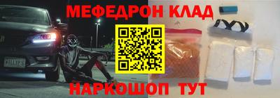 бошки Заводоуковск