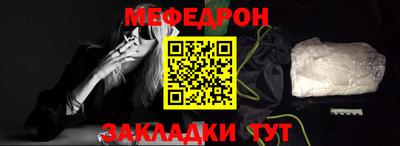 синтетический гашиш Жуковский
