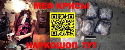 синтетический гашиш Жуковский