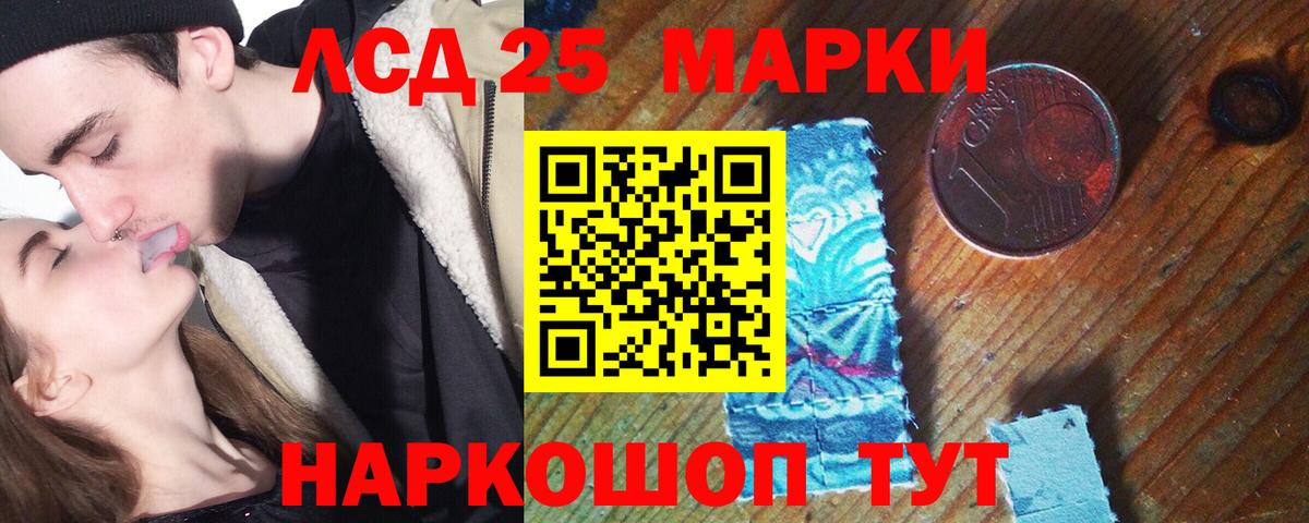 Лсд 25 экстази кислота  LSD-25 экстази кислота  Вход с VPN  Вятские Поляны 