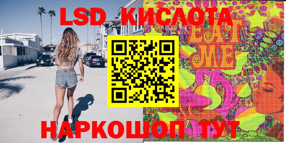 Марки N-bome 1,8мг Вятские Поляны