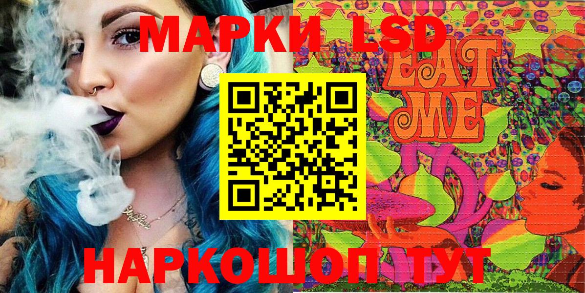 Вятские Поляны  Марки N-bome 1,5мг  Вход с VPN  Марки N-bome 1,5мг 