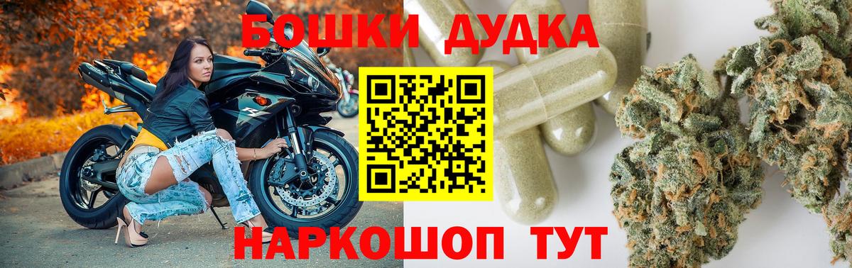 Марихуана ГИДРОПОН  Марихуана тримм  МАРИХУАНА гибрид  Вятские Поляны  Вход с VPN  Бошки марихуана индика 