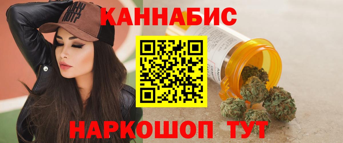 Шишки марихуана тримм Вятские Поляны